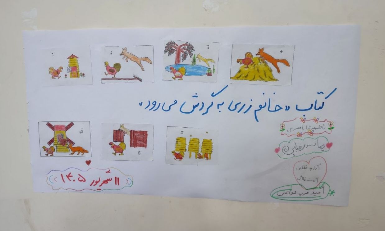 «سیارک سپهر» فقط کتابخانه نیست؛ خانهٔ مهارت‌آموزی است
