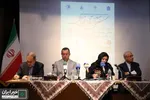 دفاع ملی و میهنی