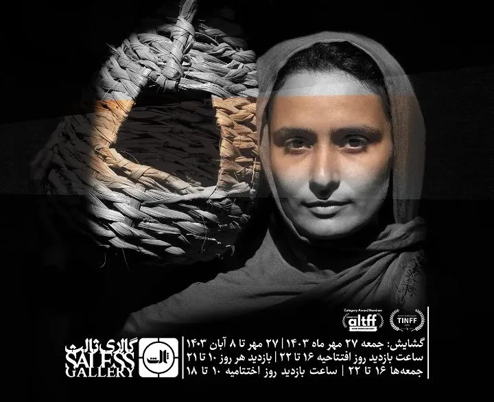 «آن‌ها که کمتر می‌شناسیم»؛ روایت زنان و کودکان روستایی در قاب عکاسی