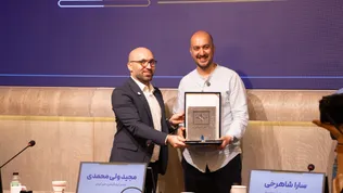 گردهمایی خیر ایران با موضوع «گذار به نیکوکاری هوشمند»
