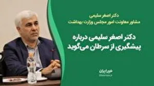 سخنرانی 