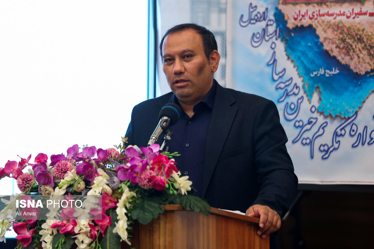 تعهد ۵۴۰ میلیارد تومانی خیرین برای مدرسهسازی در اردبیل تعهد ۵۴۰ میلیارد تومانی خیرین برای مدرسهسازی در اردبیل