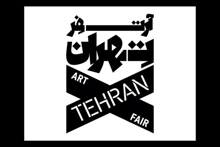 ماه هنر