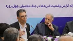 نشست هم‌اندیشی درباره فعالیت خیریه‌ها در جنگ و بحران