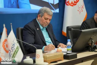 بهزیستی