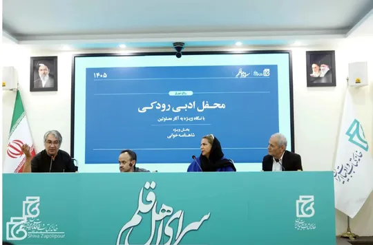شاعران جامانده از پله‌های شهر