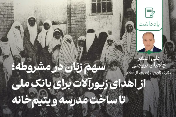 چاهیان
