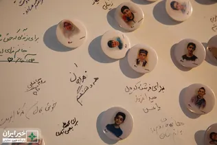 گرامیداشت یاد ۴۷ کودک شهید ایران در جنگ تحمیلی ۱۲ روزه