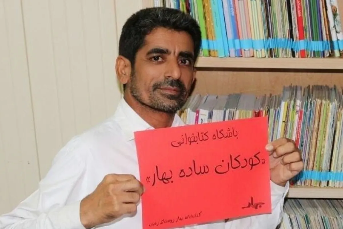 کتابخانه‌ای جهانی در روستای رمین
