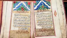 از وقف تا پژوهش؛ ۵۴ قرآن خطی به همدان رسید