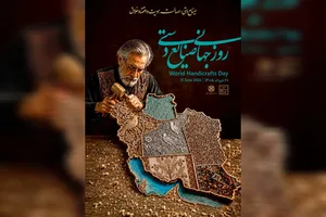 کردستان میزبان رویدادهای هفتهٔ جهانی صنایع‌دستی کشور است