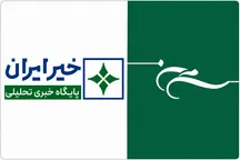 تجلیل دبیرخانۀ شبکۀ ملی مؤسسات نیکوکاری و خیریه از پایگاه خبری خیر ایران