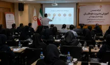 کارگاه آموزش مدیریت داوطلبان ویژه کارشناسان و مدیران بهزیستی برگزار شد