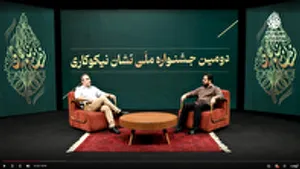 گفت گو با دکتر اشکان تقی پور