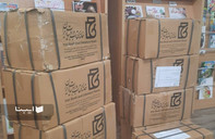 کتاب‌هایی از تهران در شیراز خانه کردند