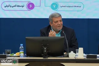 بهزیستی