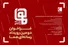 «هما» به‌دنبال تصویرهای ماندگار از ایثار و امید