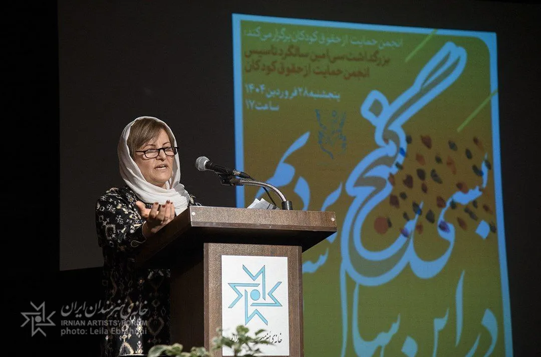 گرامیداشت سی سال تلاش مدنی برای حقوق کودکان