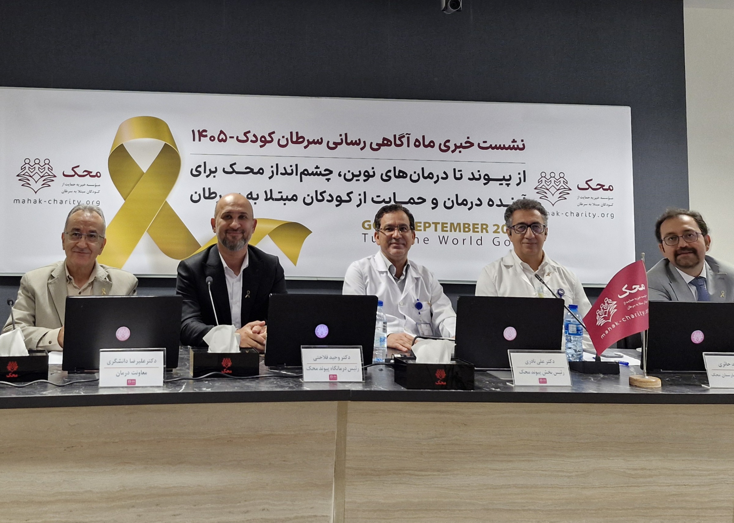 ۳۵ سال همراهی با کودکان مبتلا به سرطان؛ حمایت محک از بیماران ۴۱ بیمارستان دانشگاهی و دولتی