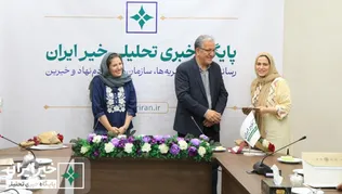 تقدیر از خبرنگاران