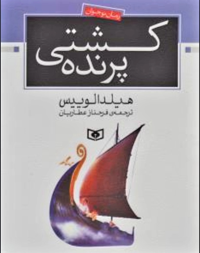 بچههایی که از «تماشاگری» به «کنشگری» میرسند بچههایی که از «تماشاگری» به «کنشگری» میرسند