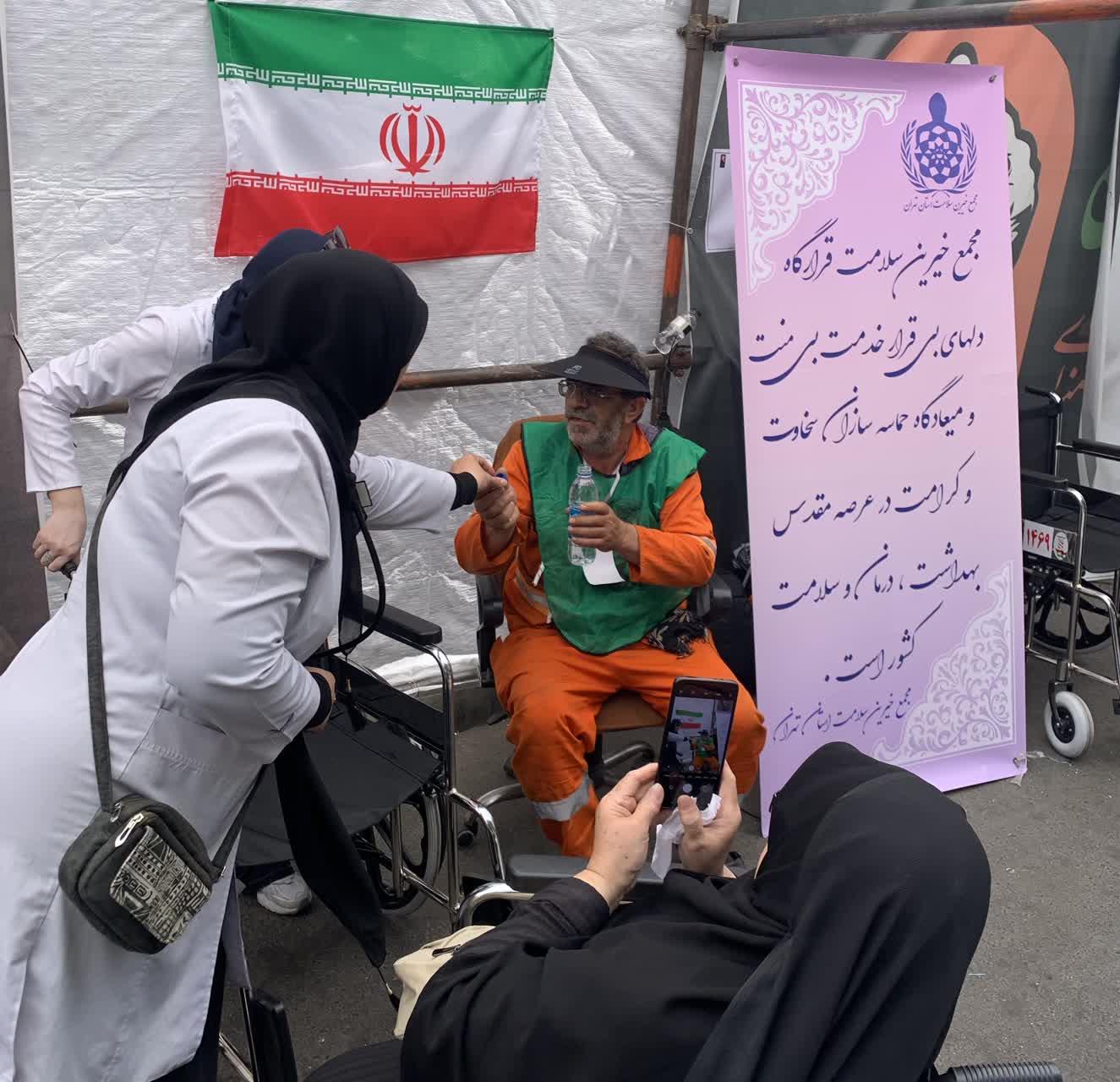 برپایی غرفه خدمات درمانی و مشاوره‌ای مجمع خیرین سلامت استان تهران در آیین باشکوه وداع با «آقای شهید ایران»