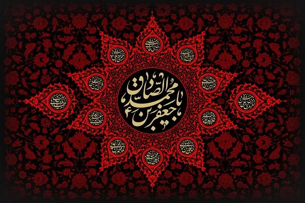 نگاهی به نیکوکاری در سیرۀ امام صادق (ع)
