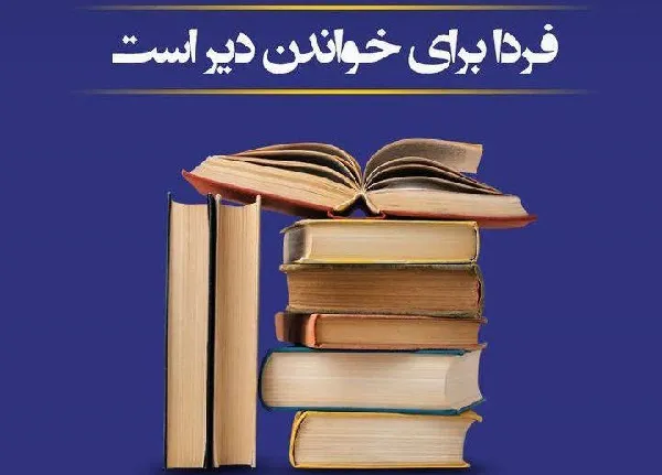 برپایی نمایشگاه کتاب در اراک با هدف حمایت از کودکان مبتلا به سرطان