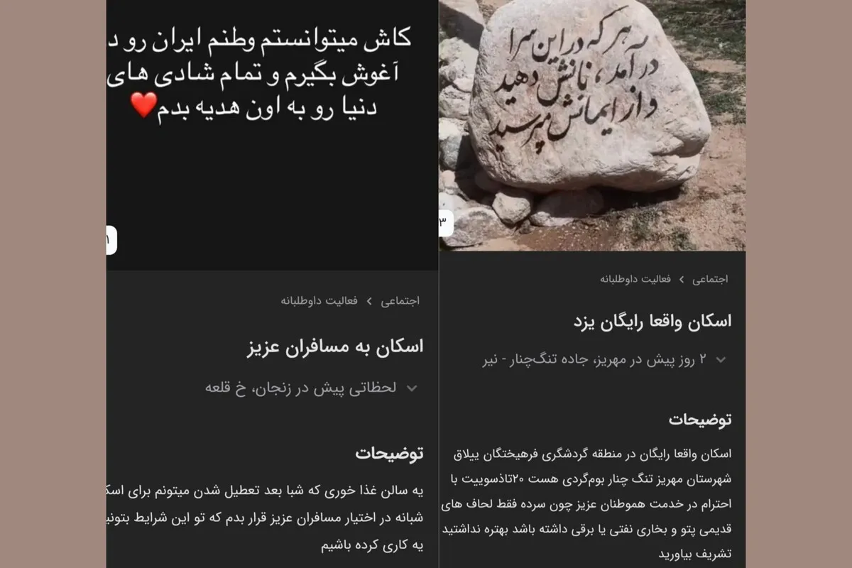 وطن‌دوستی تجزیه‌ نمی‌شود