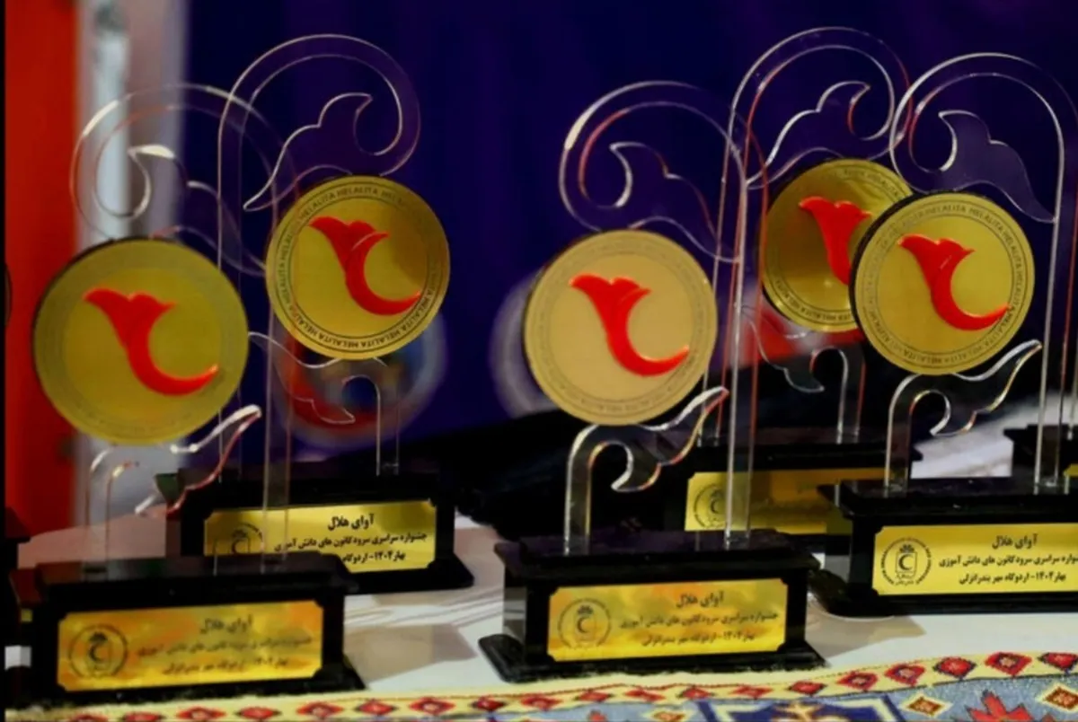 فراخوان «آوای هلال» برای موسیقی ایثار و همبستگی ملی