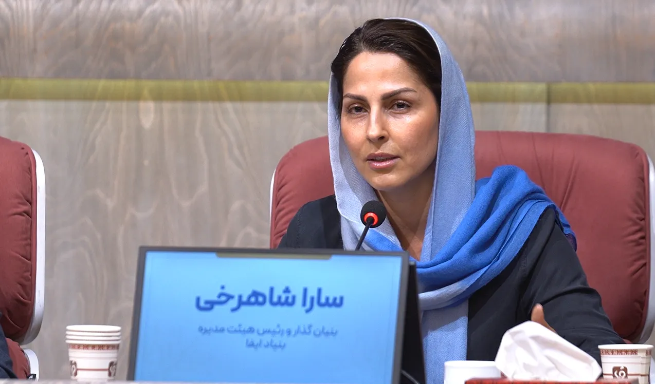 شاهرخی
