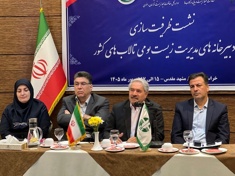 یک میلیون و ۴۰۰ هزار هکتار از اراضی تالابی کشور سند مالکیت دارند / بهره‌گیری از توان دیده‌بانی تشکل‌های محیط‌زیستی