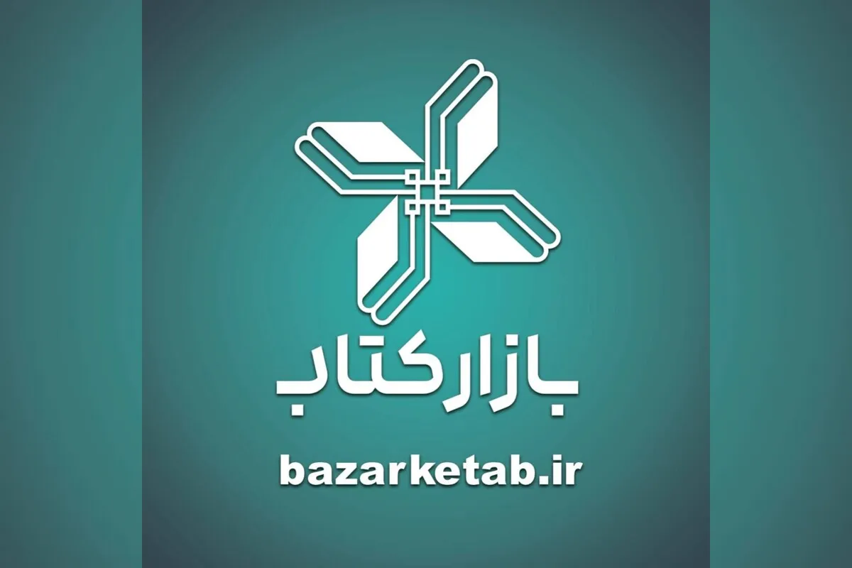 برگزاری طرح پاییزه کتاب هم‌زمان با هفته کتاب