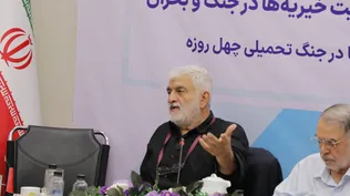 نشست هم‌اندیشی درباره فعالیت خیریه‌ها در جنگ و بحران