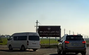فرصتی آزاد برای حرفه‌آموزی زندانیان