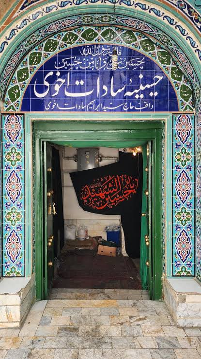 حافظه وقف و سوگ؛ روایت یک قرن آیین در حسینیه‌های تاریخی ایران