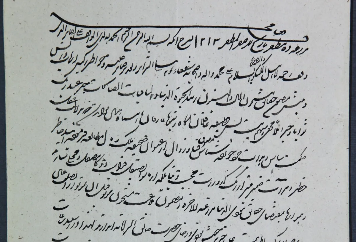 دو چراغ تا صبح؛ بازخوانی وقف‌نامه زنی که روشنایی را هدیه کرد
