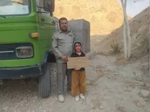 پول توجیبی یک دختر بوشکانی، آبشخور حیات‌وحش را پُر کرد