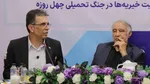 نشست هم‌اندیشی درباره فعالیت خیریه‌ها در جنگ و بحران