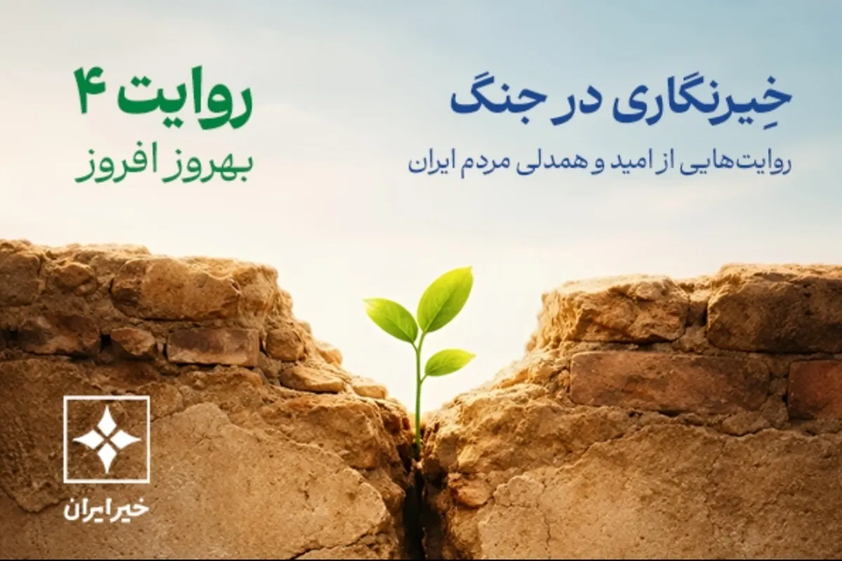 «سین» مثل سال نو