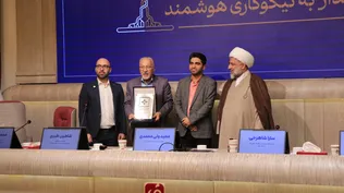 گردهمایی خیر ایران با موضوع «گذار به نیکوکاری هوشمند»