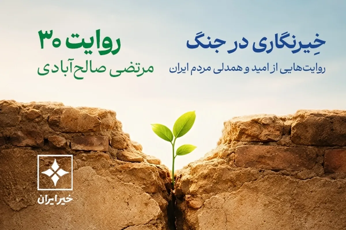 بهار، پشتِ زمستان، بهار، پشتِ بهار