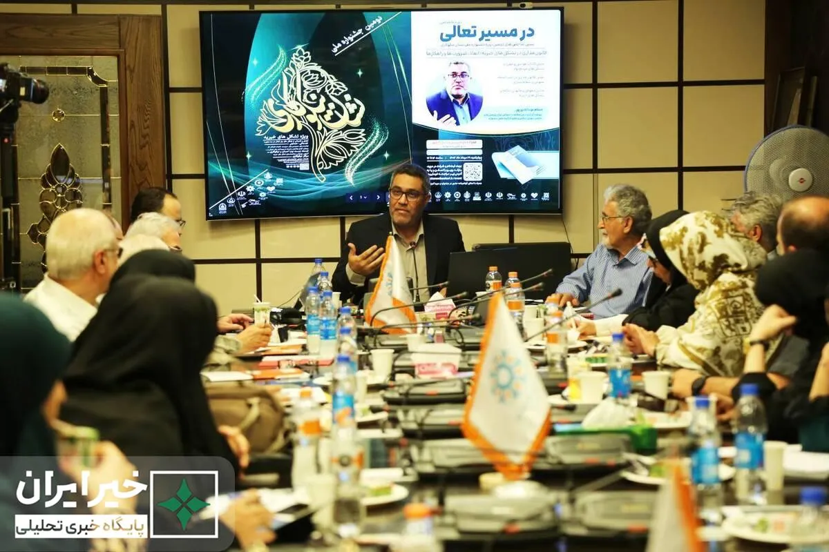 مؤسسات نیکوکاری چگونه با شناخت و رعایت قوانین، به سمت حرفه‎‌ای‌شدن گام بردارند؟