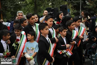 گرامیداشت یاد ۴۷ کودک شهید ایران در جنگ تحمیلی ۱۲ روزه