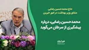 سخنرانی 