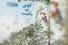 دیدن روشنایی در دلِ تاریکی‌ها