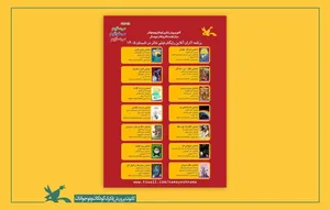 فیلم‌تئاترهای رایگان در تیوال برای کودکان و نوجوانان