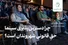 چرا دسترس‌پذیری سینما حقِ قانونی شهروندان است؟