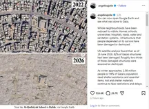 هشدار آنجلینا جولی درباره وضعیت بحرانی غزه
