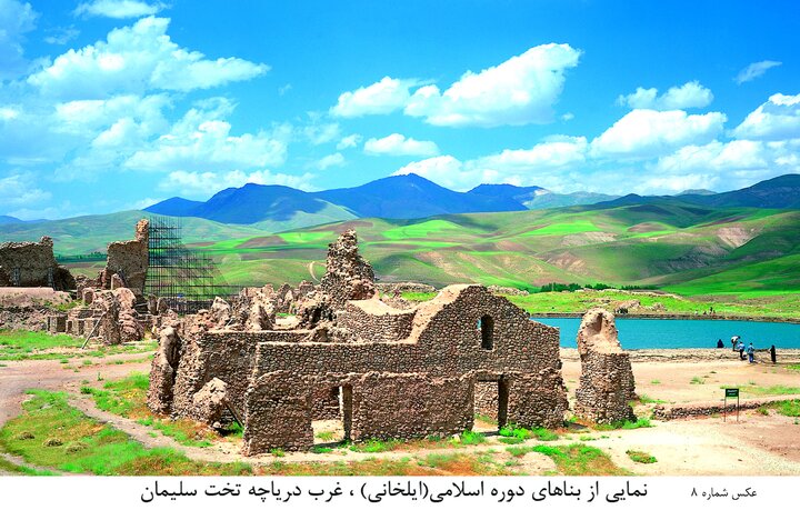 ۲۳ سال با تخت سلیمان؛ پایان وقفه ۲۴ ساله ثبتهای جهانی ایران / عکس ۲۳ سال با تخت سلیمان؛ پایان وقفه ۲۴ ساله ثبتهای جهانی ایران / عکس
